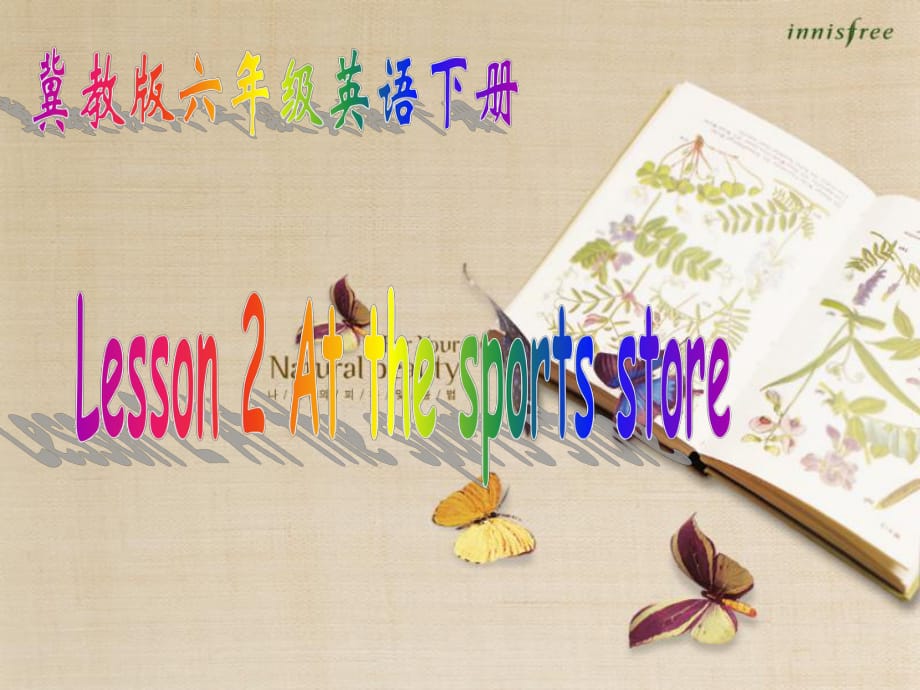 冀教版六年級(jí)英語(yǔ)下冊(cè) Unit 1 Lesson 2課件_第1頁(yè)