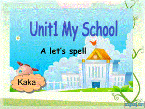 新PEP小學(xué)英語(yǔ)四年級(jí)下冊(cè)Unit1 My schoolLet27s spell課件