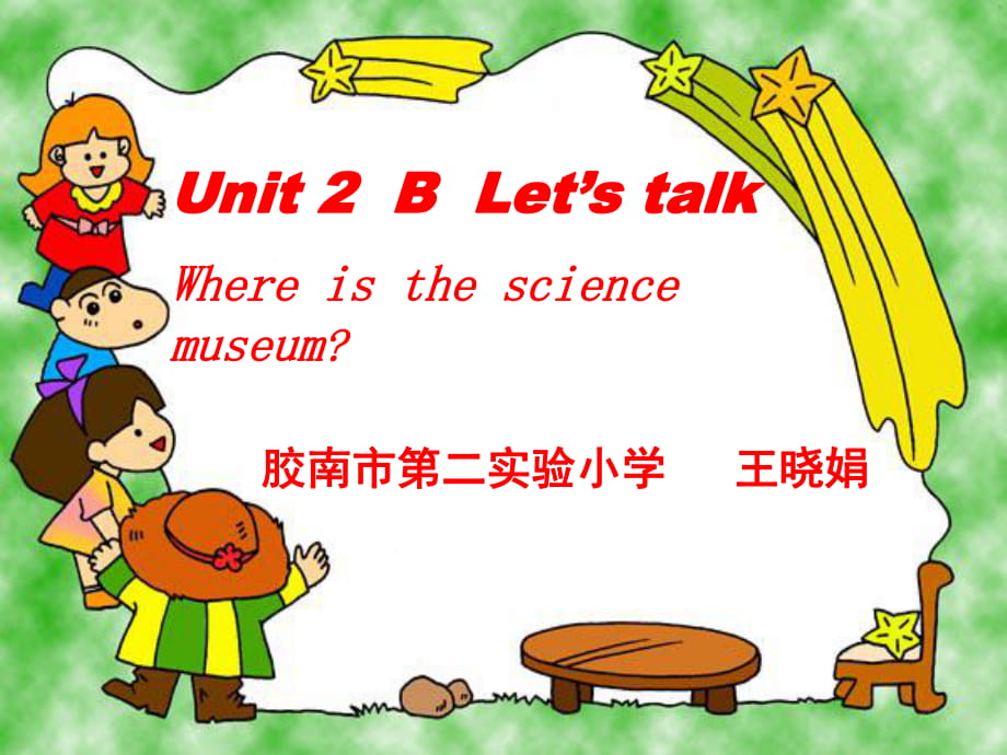 六年級上冊Unit 2 B Let’s talk課件1_第1頁