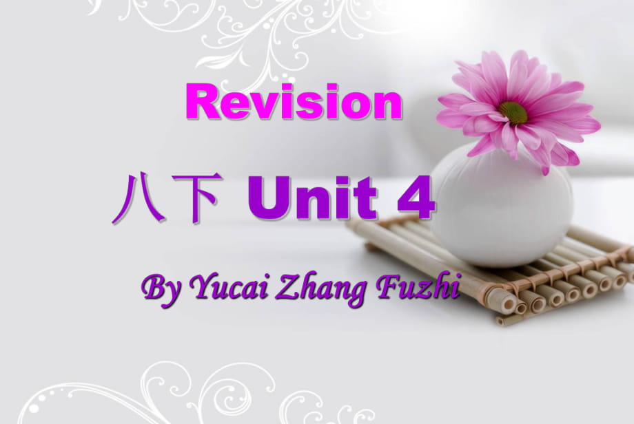 八下Unit 4A good read復(fù)習(xí)_第1頁(yè)