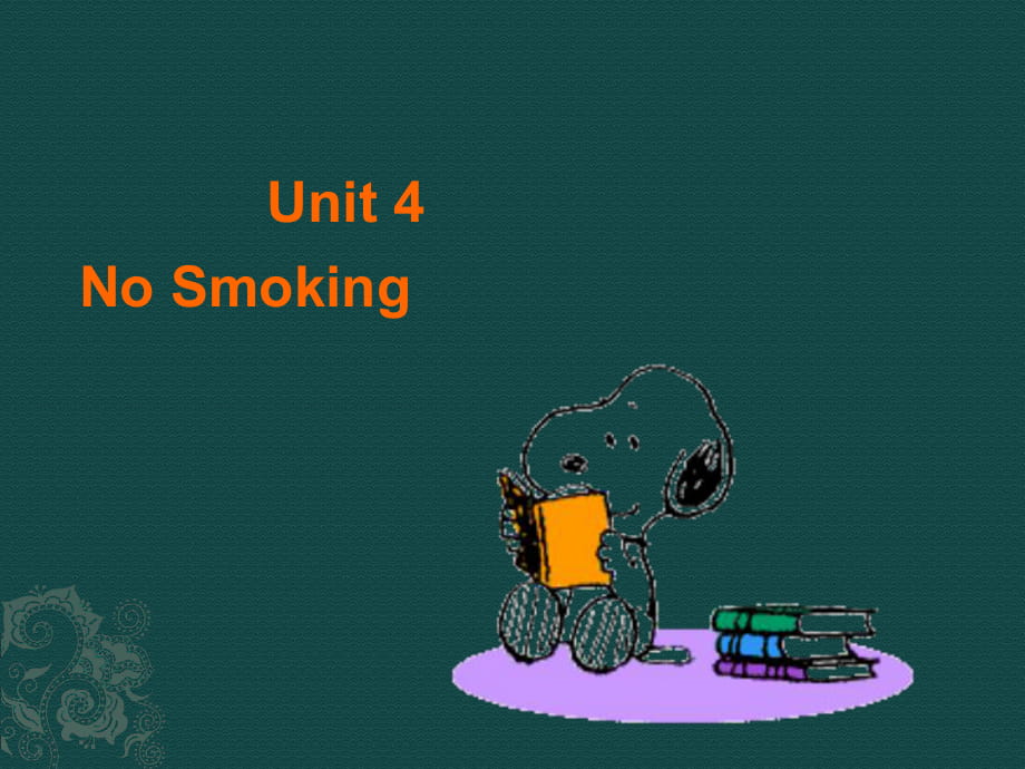 英語：Unit 4 No Smoking復(fù)習(xí)課件(北京課改版八年級下)_第1頁