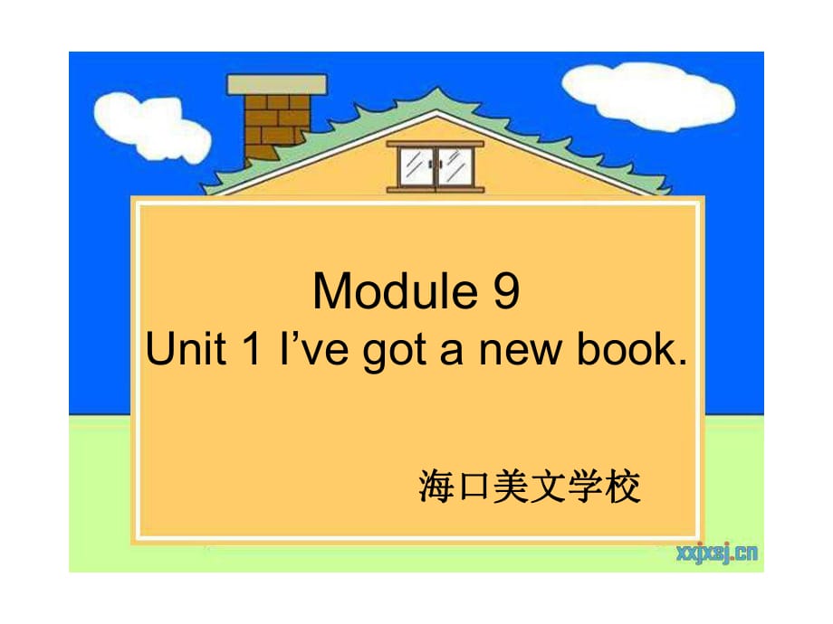外研社三年级下册 Module 9 Unit 1 I’ve got a new book_第1页