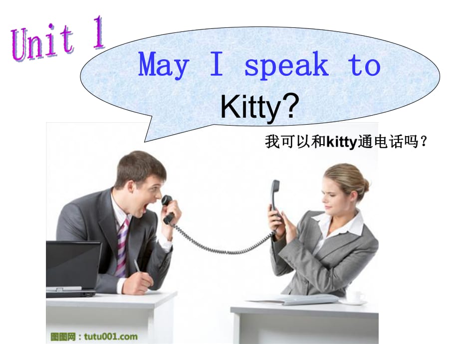 小学陕西旅游六年级Unit1 May I speak to Kitty.ppt_第1页