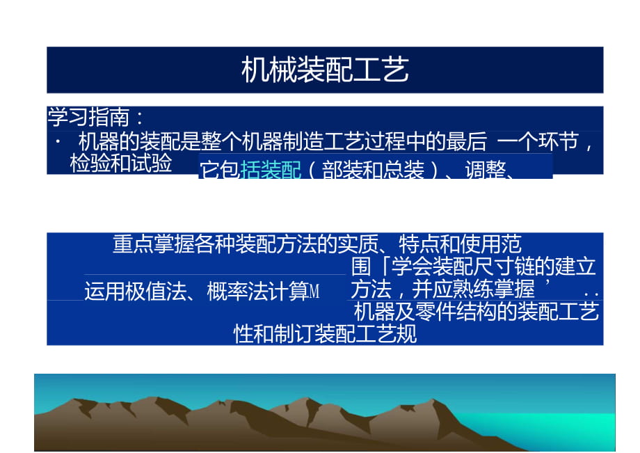 机械工艺技术_机械工艺技术是干什么的_机械工艺技术专业