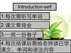 滬教版牛津英語(yǔ)五年級(jí)下冊(cè)Unit1