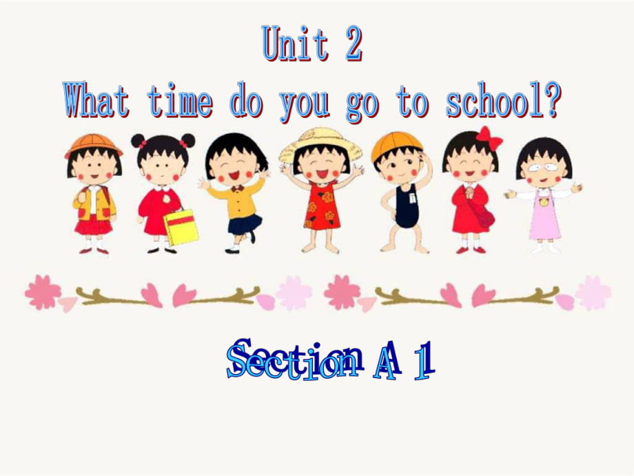 新目標(biāo)英語七年級下unit2what time do you go to school課件_第1頁