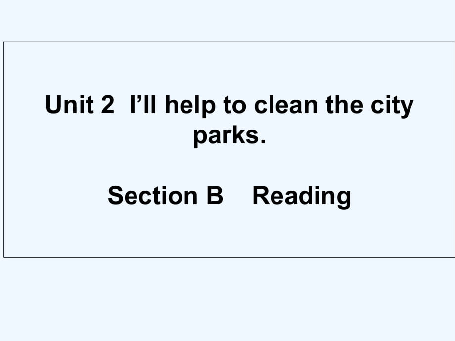 英語(yǔ)人教版八年級(jí)下冊(cè)u(píng)nit 2 reading_第1頁(yè)