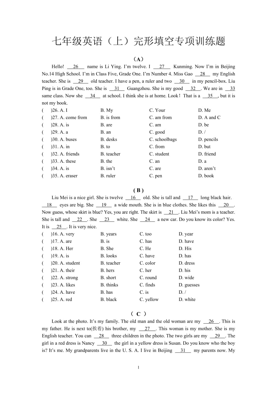 仁愛(ài)七年級(jí)英語(yǔ)(上) 完形填空專項(xiàng)訓(xùn)練_第1頁(yè)