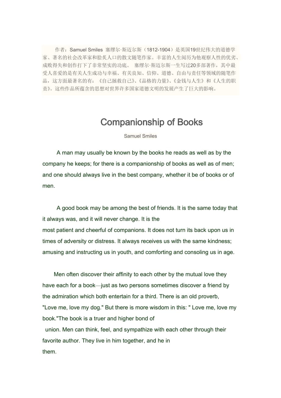 Companionship of Books 以書為伴_第1頁