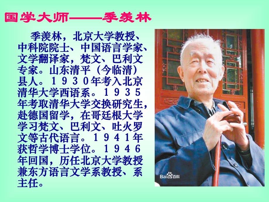 《懷念母親》