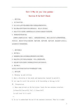 七年級(jí)英語(yǔ)下冊(cè) Unit 5 Why do you like pandas（Section B 3aSelf Check）教案 （新版）人教新目標(biāo)版