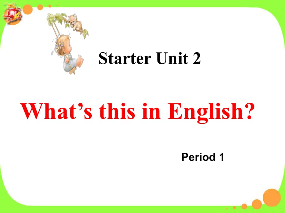 七年级英语上册StarterUnit2第一课时_第1页