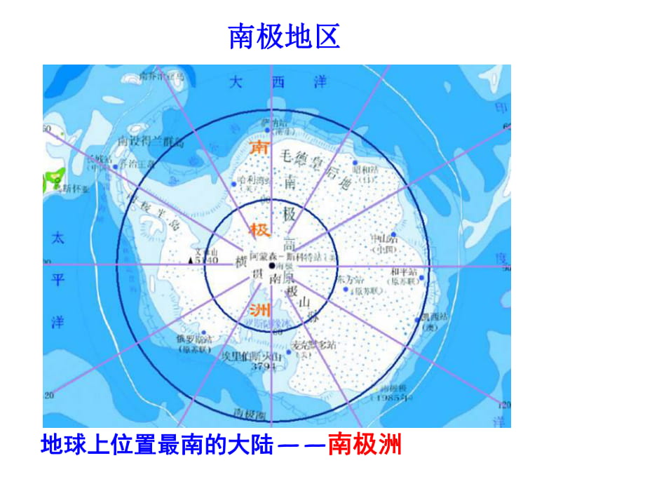 两极地区地图图片