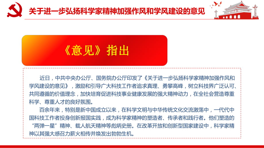 进一步加强中东地区防御能力 美国防部宣布萨德反导系统将在以色列投入使用