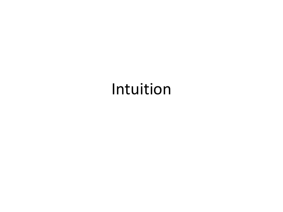 认知方法- 直觉 Ways of knowing - intuition_第1页