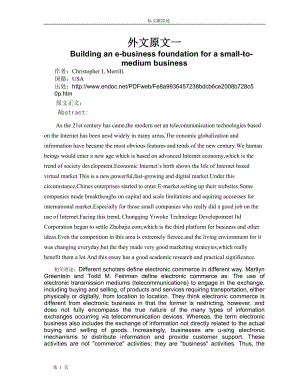 外文翻譯構(gòu)建中小型企業(yè)電子商務(wù)
