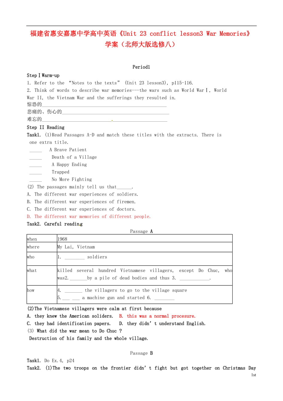 高中英语《Unit23 conflict lesson3 War Memories》学案 北师大版选修8_第1页