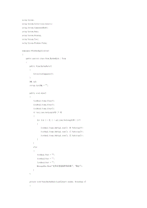 圖書管理系統(tǒng)C++源代碼