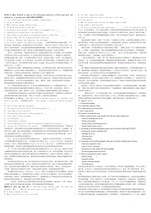 職稱英語考試 理工B 終極小抄