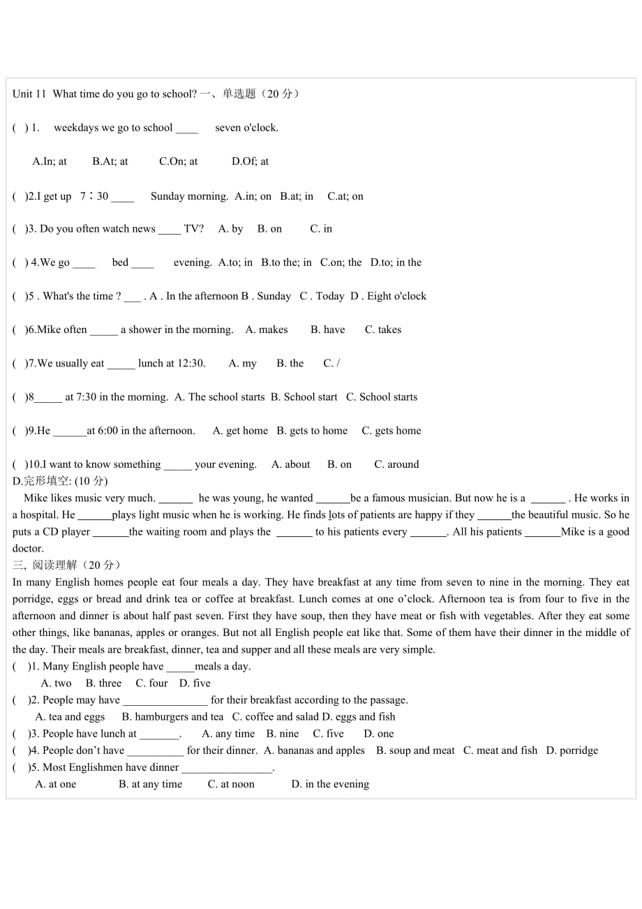 七年級(jí)上冊(cè)Unit 11單元測(cè)試題_第1頁(yè)