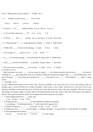 七年級(jí)上冊Unit 11單元測試題