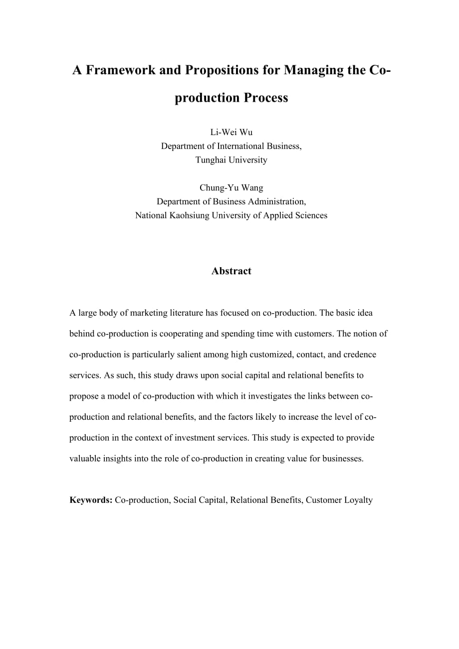 A Framework and Propositions for Managing the Coproduction Process_第1页