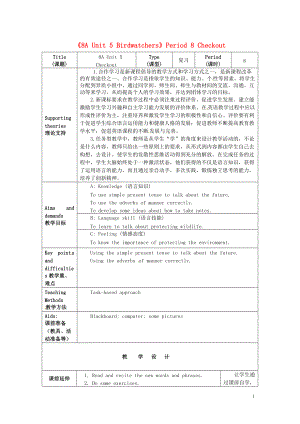 初級中學八年級英語上冊《8A Unit 5 Birdwatchers》Period 8 Checkout教案 牛津版