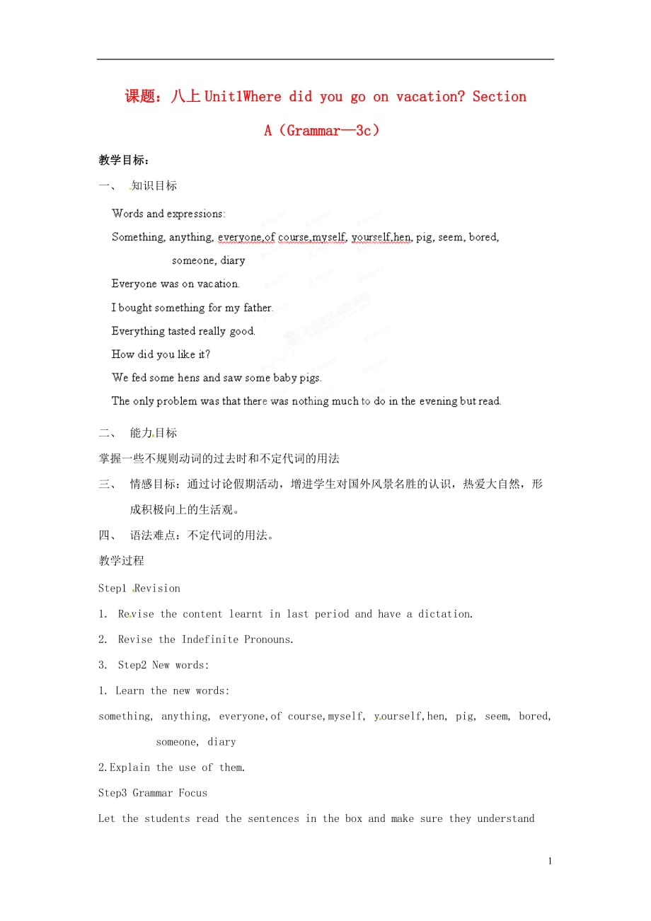 八年級(jí)英語上冊(cè)《Unit 1 Where did you go on vacation Section A（Grammar3c）》教學(xué)案 （新版）人教新目標(biāo)版_第1頁