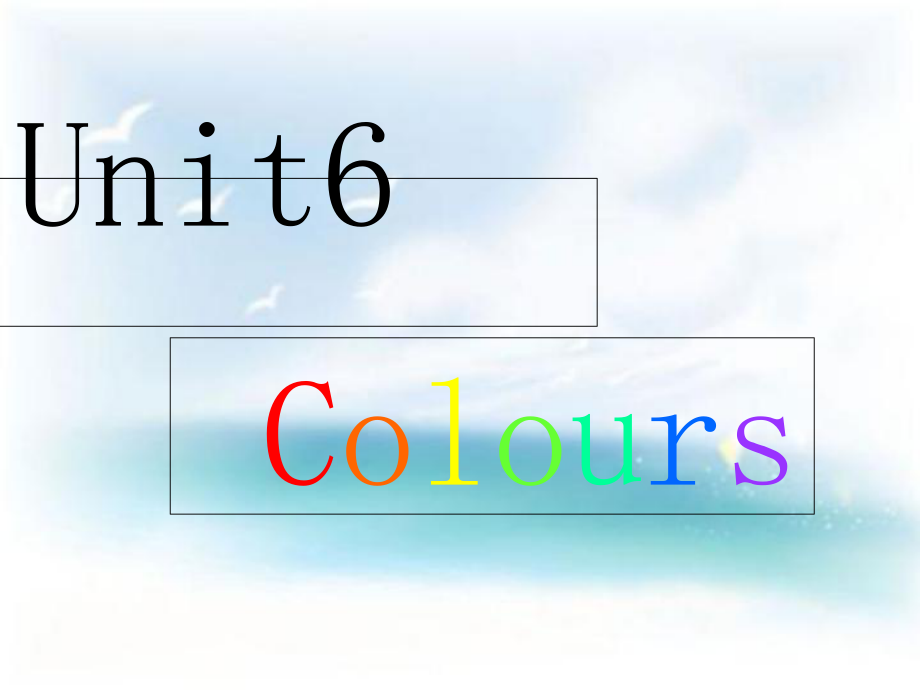 三年級上冊英語課件－《Unit 6 Colours》｜譯林版_第1頁