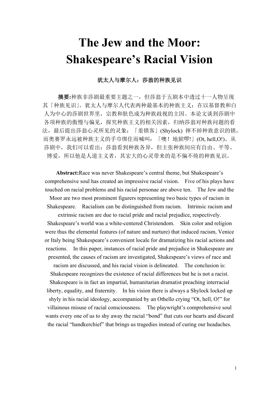 The Jew and the Moor Shakespeare’s Racial Vision_第1页
