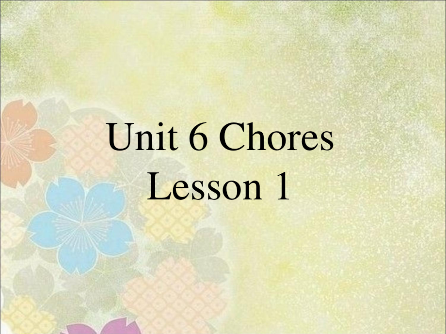 五年級上冊英語課件-Unit 6 Chores Lesson 1 3｜人教_第1頁