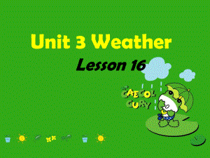 二年級上冊英語課件-Unit 3 Weather Lesson 16 課件｜清華版