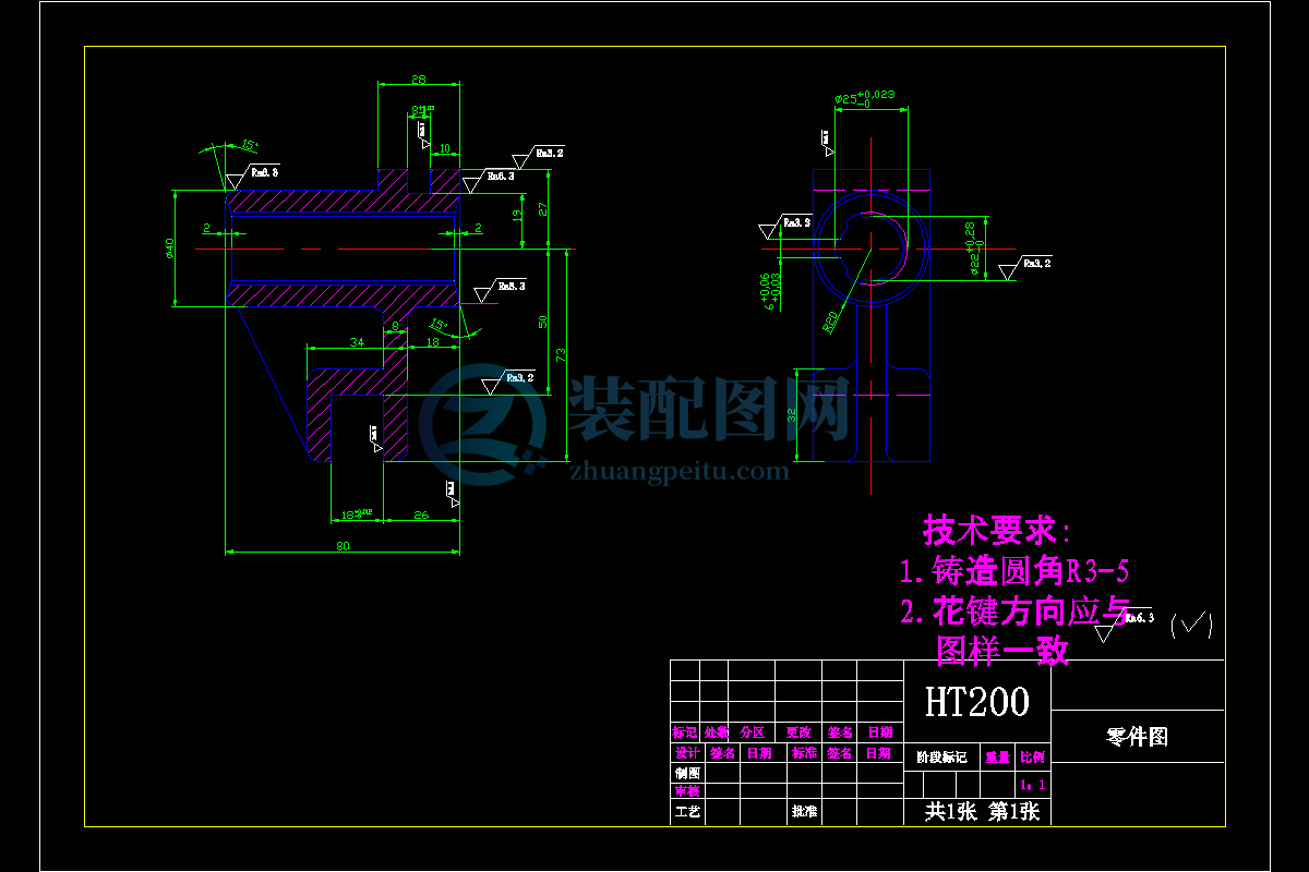 車床撥叉機加工工藝和銑Ф40左端面專用夾具設計-版本1_裝配圖網