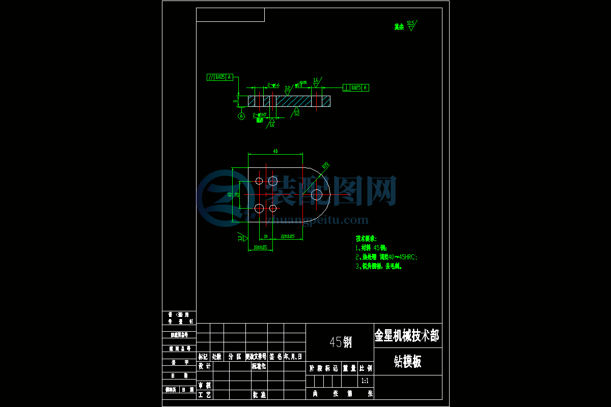 鑽模板.dwg