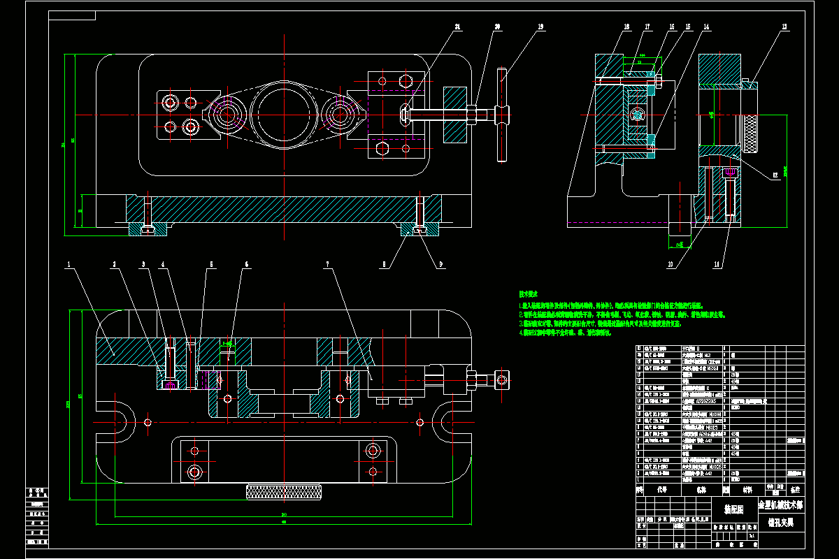 鏜孔裝配圖.dwg