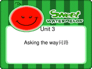 五年級(jí)下冊(cè)英語(yǔ)課件－Unit 3《Asking the way》｜譯林版