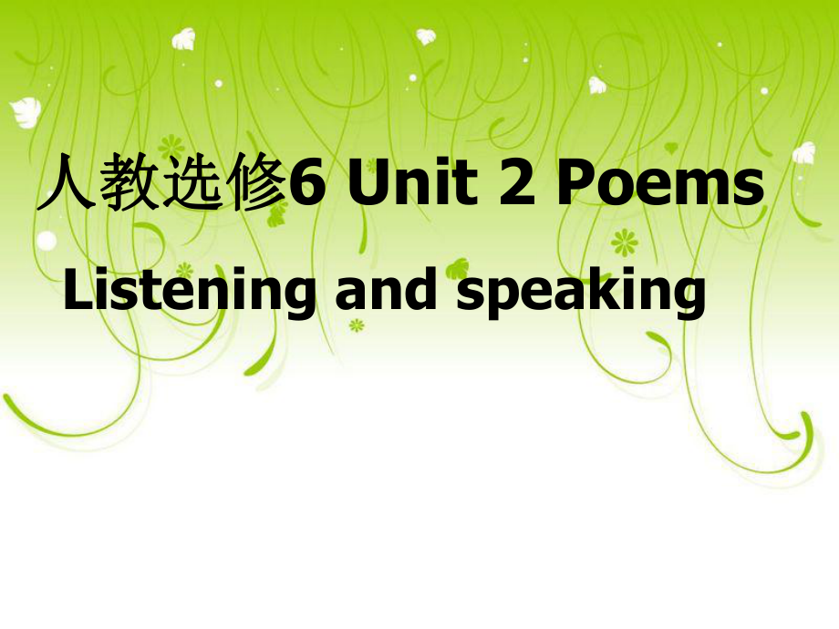 人教版高中英語(yǔ)Book 6 unit2 Poems listening and speaking 教學(xué)課件_第1頁(yè)