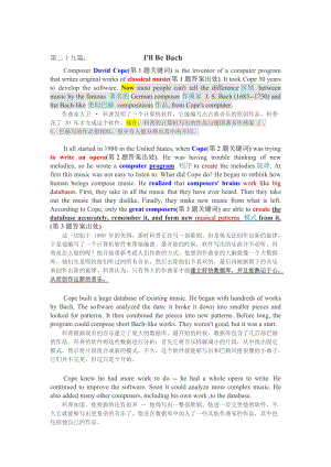 全國職稱英語考試 理工類B級(jí) 閱讀理解押題 綜合李、王、孫等老師押題