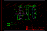 十字軸加工工藝及鉆4-Φ8,2-Φ6孔夾具設(shè)計