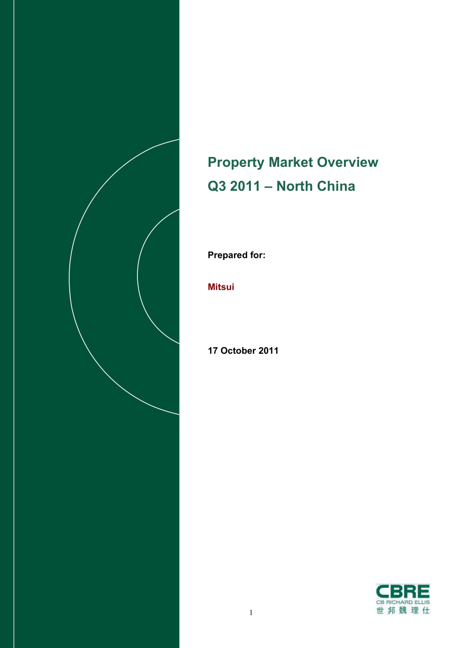 中国北方第三季度房地产市场概述 Property Market Overview Q3North China_第1页