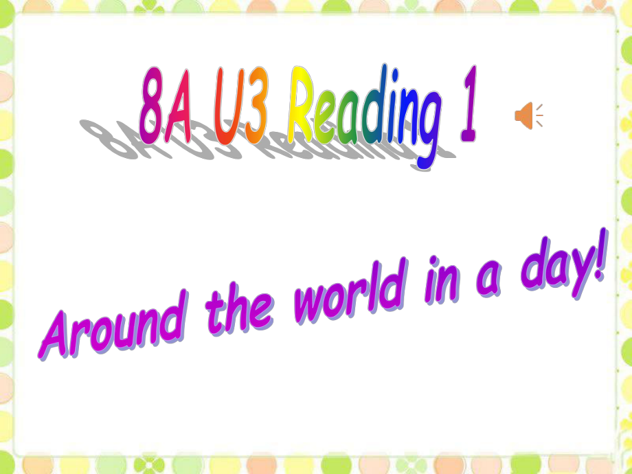 牛津譯林 八年級(jí)上冊(cè) Unit3 Reading 1 Around the world in a day!_第1頁