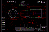 筒體機(jī)械加工工藝規(guī)程設(shè)計(jì)