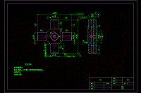 十字軸加工工藝及鉆4-Φ8,2-Φ6孔夾具設(shè)計(jì)