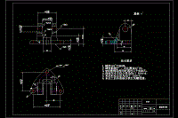 操縱桿支架機械加工工藝規(guī)程設計