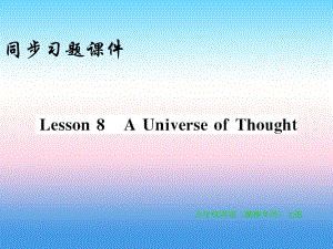 2018年秋九年級(jí)英語上冊 Unit 2 Great People Lesson 8 A Universe of Thought習(xí)題課件 冀教版