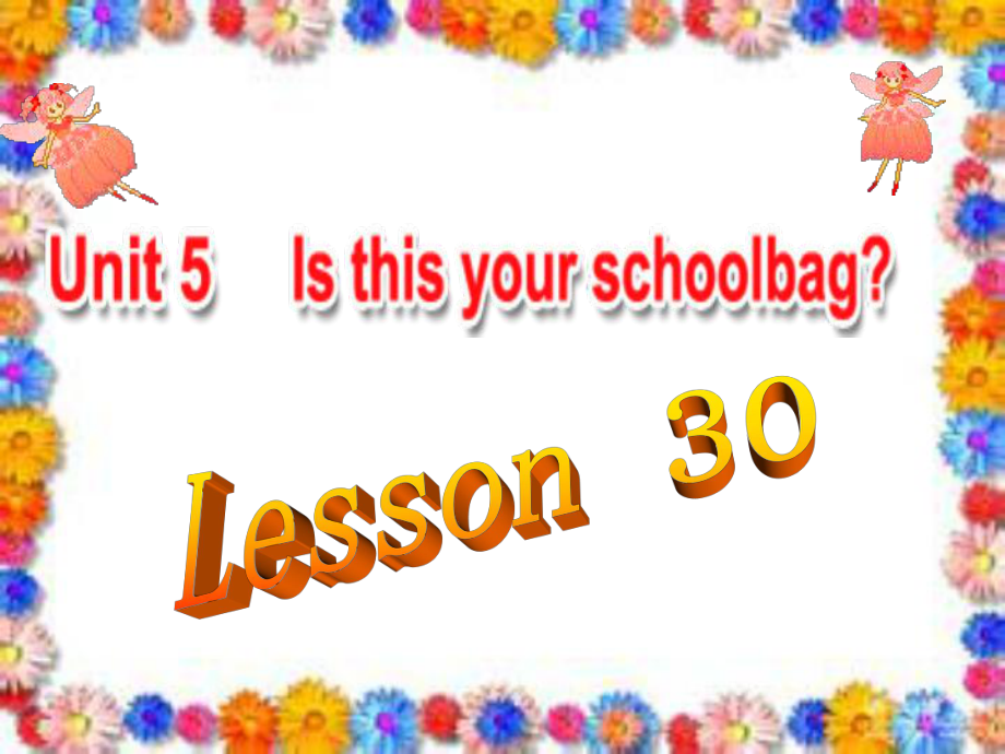 五年級(jí)上冊(cè)英語課件-Unit 5 Is this your schoolbag Lesson 30-3_人教精通_第1頁