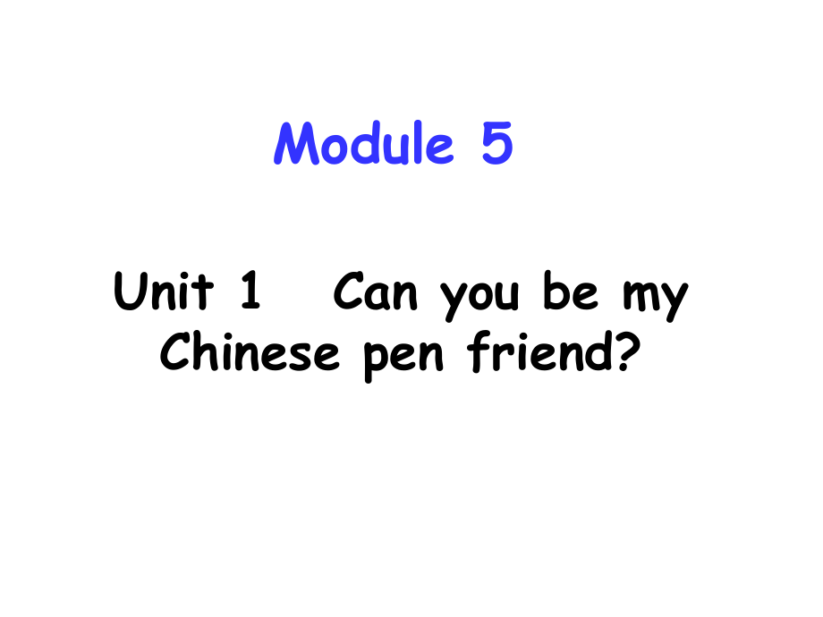 六年上册英语课件－5.1Can you be my Chinese pen friend｜ 外研社_第1页