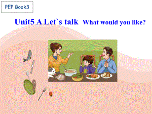 PEP小學英語四年級上冊unit5 A let’s talk課件