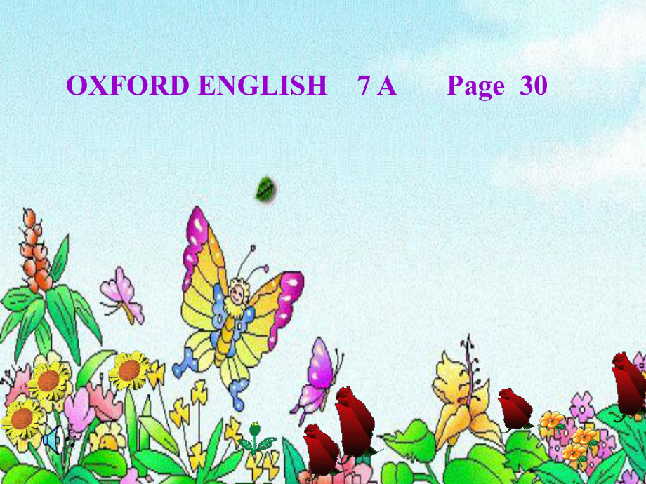 上海版牛津初中英語7A 《OXFORD ENGLISH》課件_第1頁