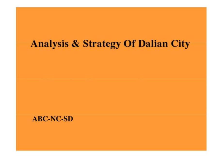Building Material Market analysis strategy of dalian city_第1页